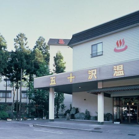 Ryokan Ikazawa Onsen Yumotokan Minamiuonuma Exterior foto